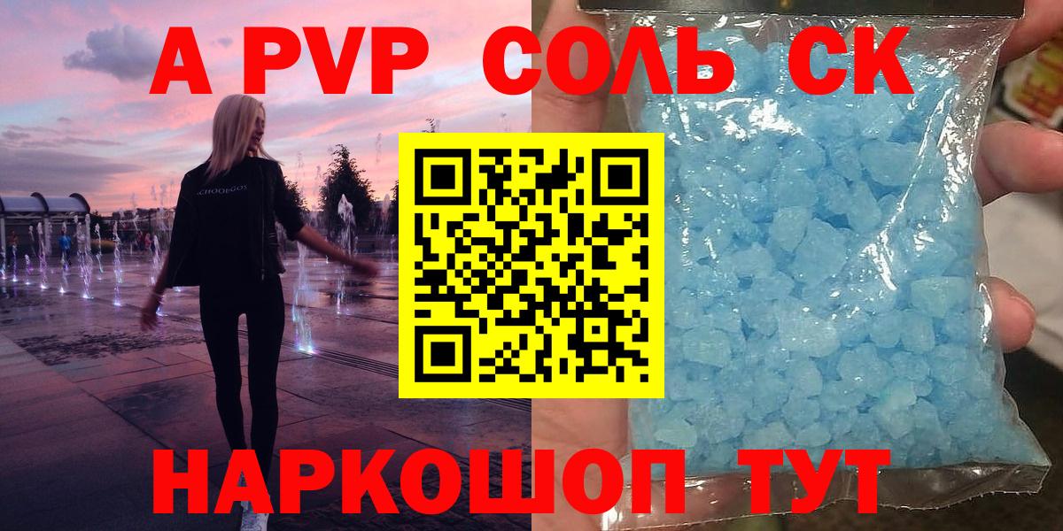 Alfa_PVP СК КРИС Ачхой-Мартан