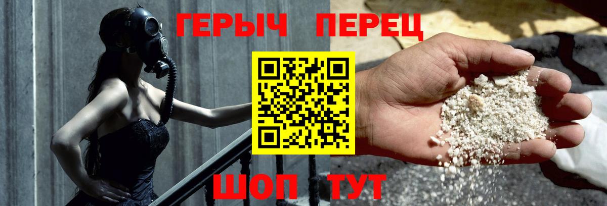 Героин Афган  Вход с VPN  ГЕРОИН  Ачхой-Мартан 