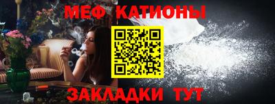 spice Усть-Джегута