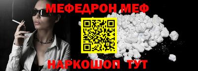 таблы Усть-Илимск