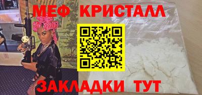 таблы Усть-Илимск