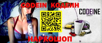 spice Усть-Джегута