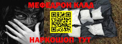 синтетический гашиш Уссурийск