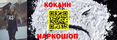 spice Усть-Джегута
