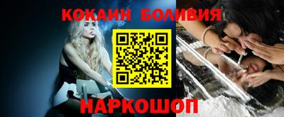 таблы Усть-Илимск