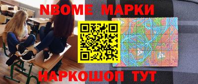 синтетический гашиш Уссурийск