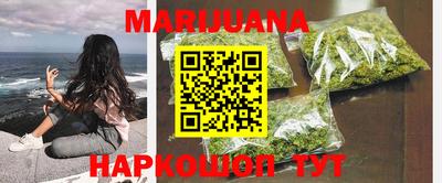 таблы Усть-Илимск