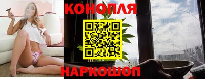 синтетический гашиш Уссурийск