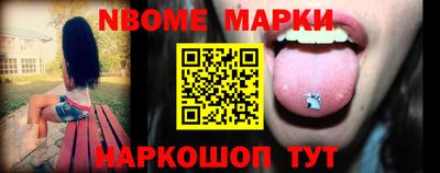 синтетический гашиш Уссурийск