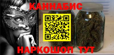 синтетический гашиш Уссурийск