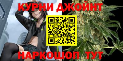 синтетический гашиш Уссурийск