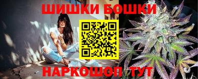 синтетический гашиш Уссурийск