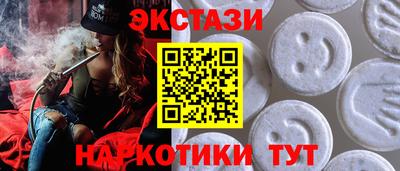 таблы Усть-Илимск