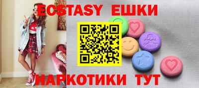 синтетический гашиш Уссурийск