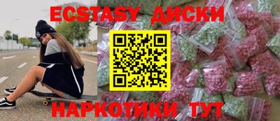 таблы Усть-Илимск