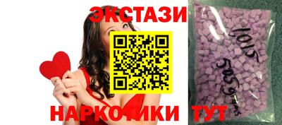 синтетический гашиш Уссурийск