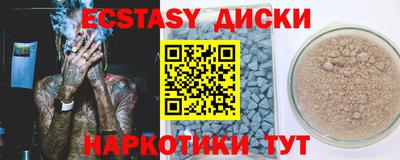 spice Усть-Джегута