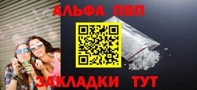 таблы Усть-Илимск
