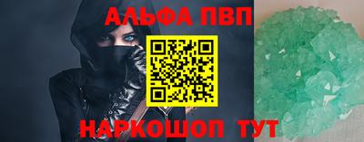 spice Усть-Джегута