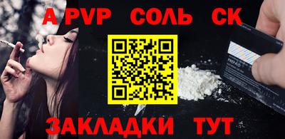синтетический гашиш Уссурийск