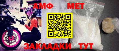 синтетический гашиш Уссурийск