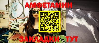 таблы Усть-Илимск