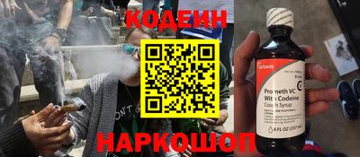 spice Усть-Джегута