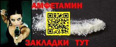 spice Усть-Джегута