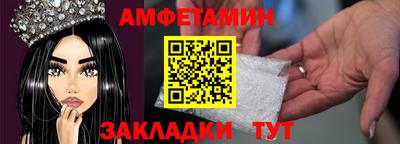 таблы Усть-Илимск