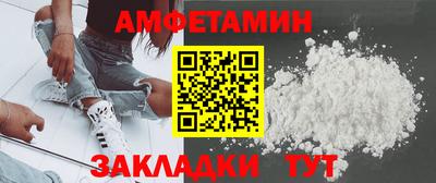 синтетический гашиш Уссурийск