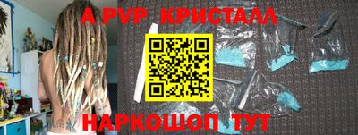 spice Усть-Джегута