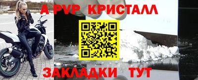 spice Усть-Джегута