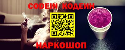 синтетический гашиш Уссурийск
