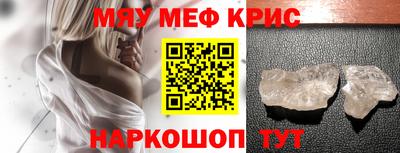синтетический гашиш Уссурийск