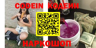 синтетический гашиш Уссурийск