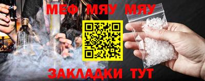 синтетический гашиш Уссурийск