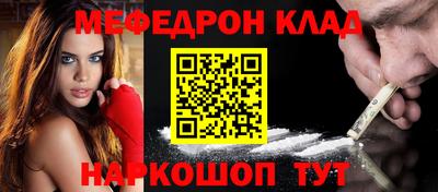 синтетический гашиш Уссурийск