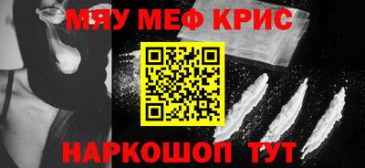 синтетический гашиш Уссурийск