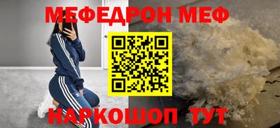 синтетический гашиш Уссурийск