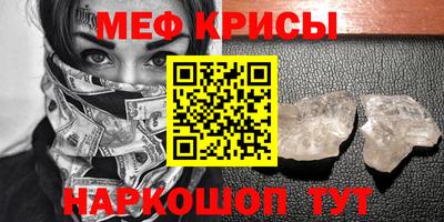 spice Усть-Джегута