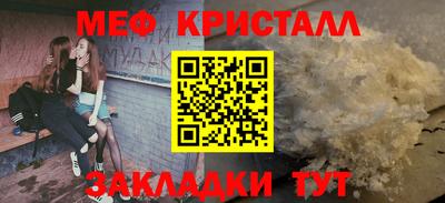 таблы Усть-Илимск