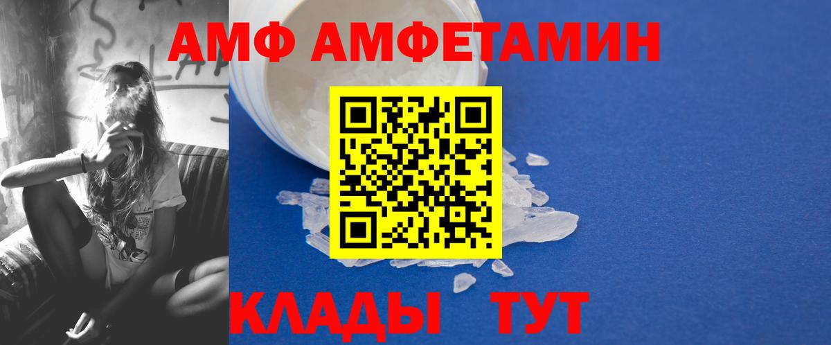 Первитин витя Ачхой-Мартан