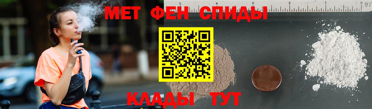 Меф МЯУ МЯУ   COCAIN  Гашиш  А ПВП СК   Ачхой-Мартан  Марихуана  Как найти наркотики?  Вход с VPN 