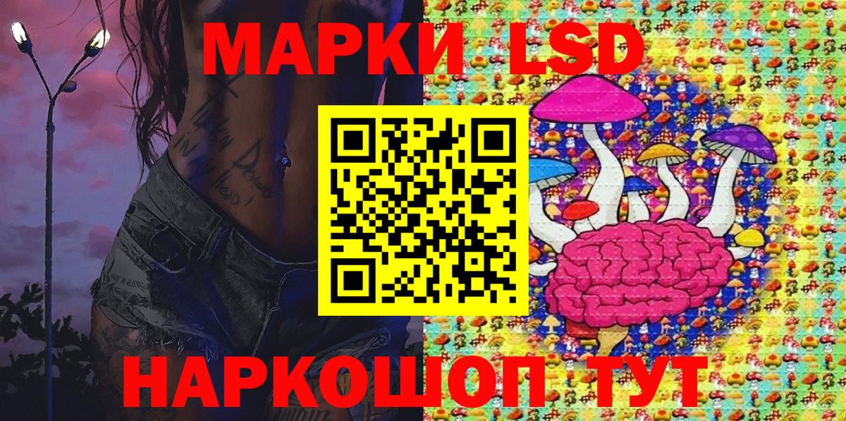 Ачхой-Мартан  Марки 25I-NBOMe 1500мкг  Вход с VPN 