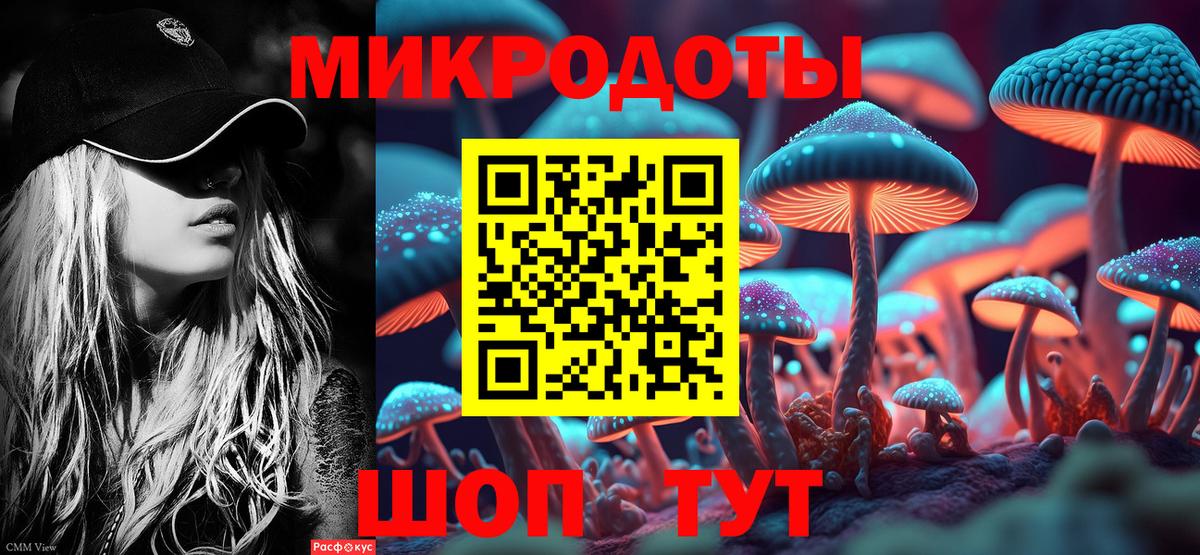 Галлюциногенные грибы Magic Shrooms Ачхой-Мартан
