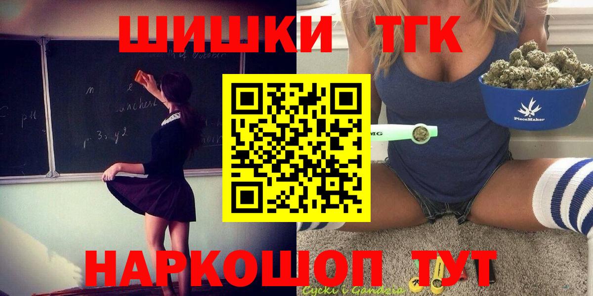 Бошки Шишки индика Ачхой-Мартан