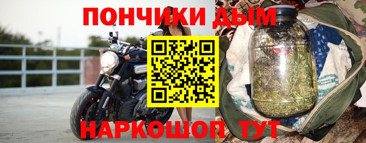 Марихуана гибрид  Вход с VPN  Конопля Ganja  Ачхой-Мартан  Каннабис гибрид 